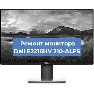 Замена конденсаторов на мониторе Dell E2216HV 210-ALFS в Перми